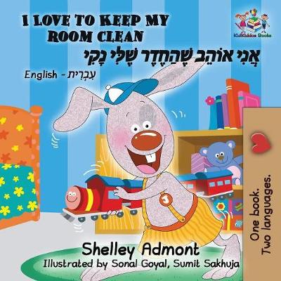 I Love to Keep My Room Clean (Bilingual Hebrew Book for Kids): English Hebrew Children's Book - English Hebrew Bilingual Collection (Paperback)