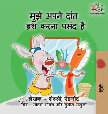 I Love to Brush My Teeth (Hindi children's book): Hindi book for kids - Hindi Bedtime Collection (Hardback)