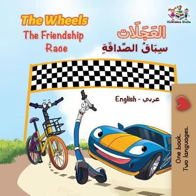 The Wheels the Friendship Race: English Arabic - English Arabic Bilingual Collection (Paperback)