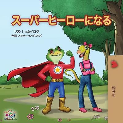Being a Superhero ( Japanese Children's Book) - Japanese Bedtime Collection (Paperback)