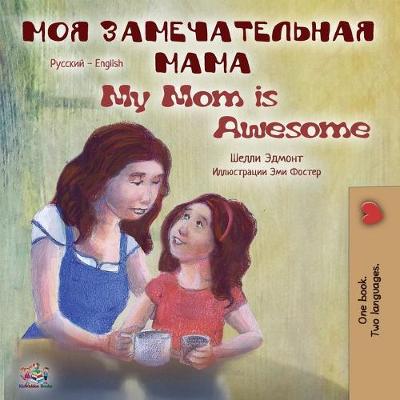 My Mom is Awesome: Russian English Bilingual Book - Russian English Bilingual Collection (Paperback)