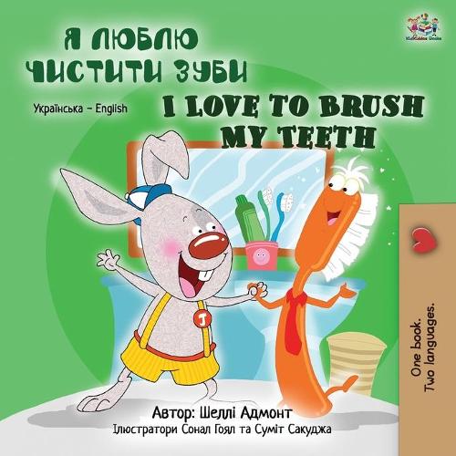 I Love to Brush My Teeth (Ukrainian English Bilingual Book for Kids) - Ukrainian English Bilingual Collection (Paperback)