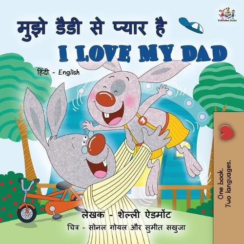 I Love My Dad (Hindi English Bilingual Book for Kids) by Shelley Admont,  Kidkiddos Books | Waterstones