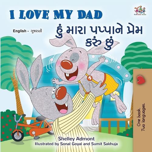 I Love My Dad (English Gujarati Bilingual Children's Book) - English Gujarati Bilingual Collection (Paperback)