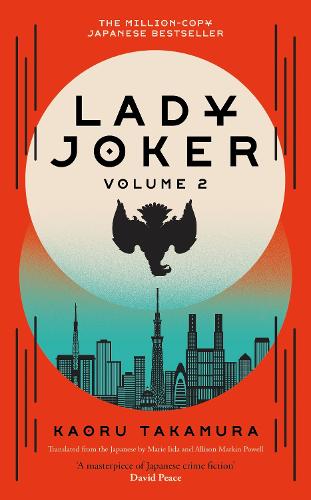 Lady Joker: Volume 2 (Hardback)