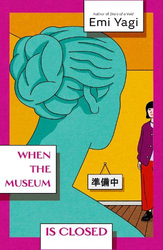 Vintage Publishing When The Museum Is Closed