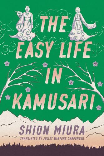 Amazon Publishing The Easy Life In Kamusari
