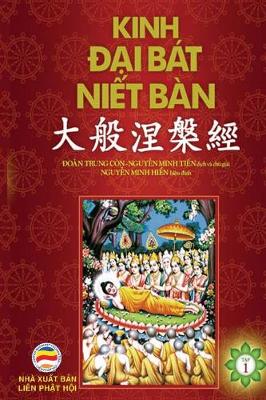 Kinh Đại Bat Niết Ban - Tập 1: Từ Quyển 1 đến Quyển 10 - Bản in Năm 2017 - Kinh Đại Bat Niết Ban 1 (Paperback)