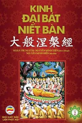 Kinh Đại Bat Niết Ban - Tập 2: Tu Quyen 11 Den Quyen 20 - Ban in Nam 2017 - Kinh Đại Bat Niết Ban 2 (Paperback)