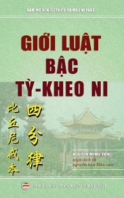Giới Luật Bậc Tỳ Kheo Ni: Đ m-V -đức Bộ - Tứ Phần Luật Tỳ-Kheo Ni Giới Bổn (Paperback)