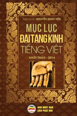 Mục Lục Đại Tạng Kinh Tiếng Việt: Bản in Năm 2017 (Paperback)