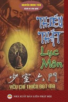 Thiếu Thất Lục Mon: Bản in Năm 2017 (Paperback)