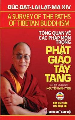Tổng Quan Về C c Ph p M n Trong Phật Gi o T y Tạng (Song Ngữ Anh Việt): Bản in Năm 2017 (Paperback)