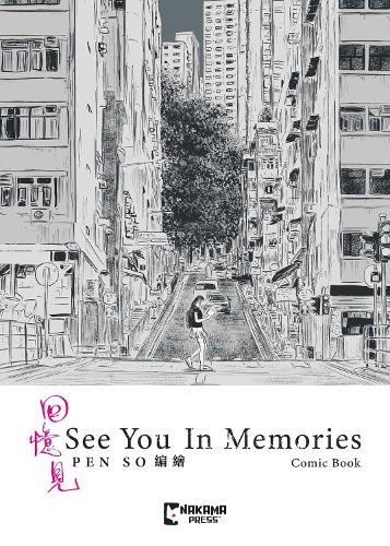 Papercutz See You In Memories
