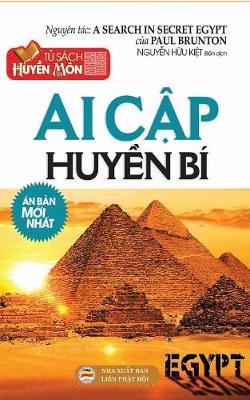 AI Cập Huyền Bi: Bản in Năm 2017 (Paperback)