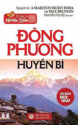 Đong phương huyền bi: Bản in năm 2017 (Paperback)