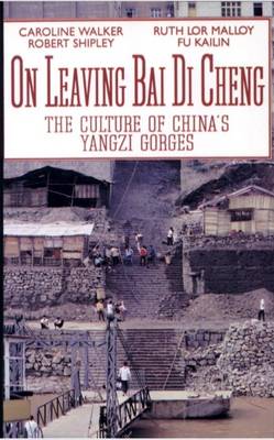 On Leaving Bai Di Cheng: The Culture of China's Yangzi Gorges (Paperback)