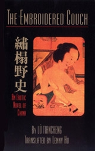 The Embroidered Couch: An Erotic Novel from China (Paperback)