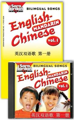 Bilingual Songs: v. 1: English-Mandarin - Bilingual Songs