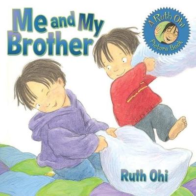 Me and My Brother (Hardback)