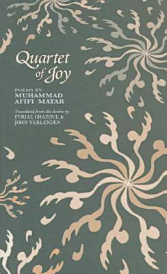 Quartet of Joy: Poems / by Muhammad Afifi Matar ; Translated from Arabic by Ferial Ghazoul & John Verlenden. (Hardback)