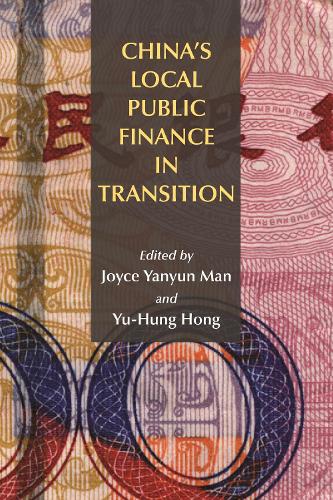 China`s Local Public Finance in Transition (Paperback)