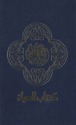 NAV, Arabic Contemporary Bible, Large Print, Hardcover, Blue (Hardback)