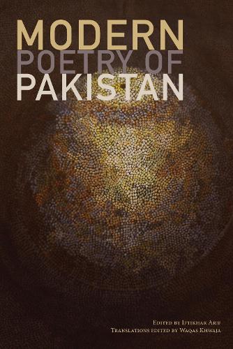 Modern Poetry of Pakistan - Pakistani Literature Series (Paperback)