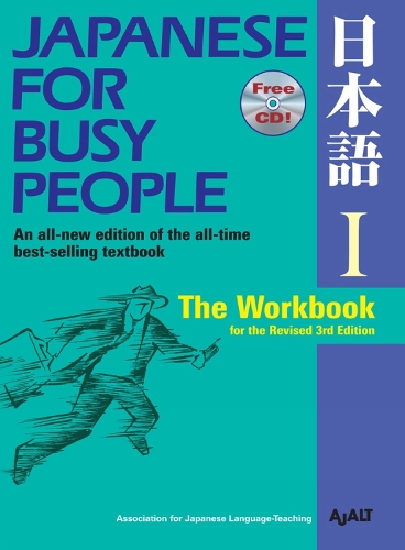 Japanese For Busy People 1: The Workbook For The Revised 3rd Edition (Paperback)