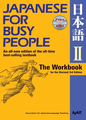 Cover Japanese For Busy People Two: The Workbook