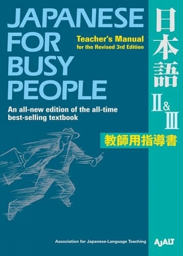 Japanese For Busy People Ii & Iii : Teacher's Manual For The Revised 3rd Edition (Paperback)