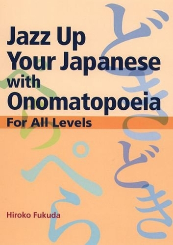 Jazz Up Your Japanese With Onomatopoeia: For All Levels (Paperback)