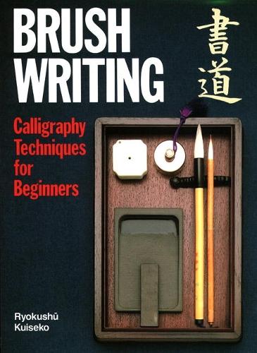 Brush Writing (Paperback)