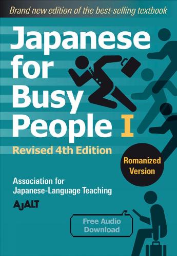 Japanese for Busy People 1 - Romanized Edition: Revised 4th