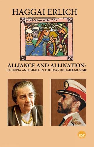 Alliance And Alienation: Ethiopia and Israel in the Days of Haile Selassie (Paperback)