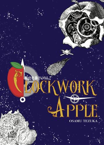 Clockwork Apple (Paperback)