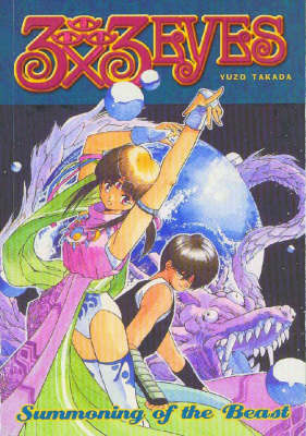 3x3 Eyes: Summoning of the Beast v. 5 (Paperback)