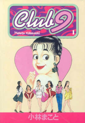 Club 9: v. 1 (Paperback)