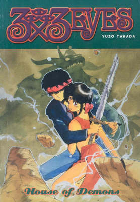 3x3 Eyes: House of Demons v. 1 (Paperback)