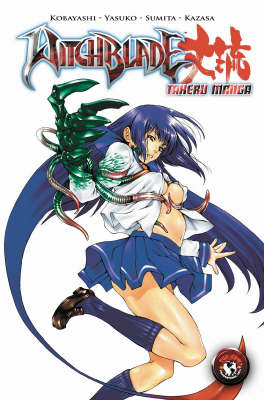 Witchblade Takeru Manga (Paperback)