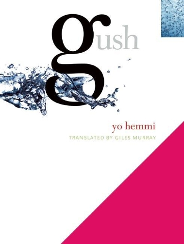 Gush (Paperback)