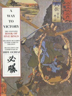 A Way To Victory: The Annotated Book of Five Rings (Hardback)