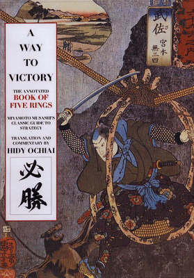 A Way To Victory: The Annotated Book of Five Rings (Paperback)