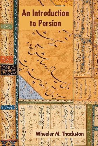Introduction to Persian: 9-Cassette Set (Hardback)
