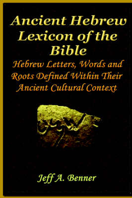 The Ancient Hebrew Lexicon of the Bible (Hardback)