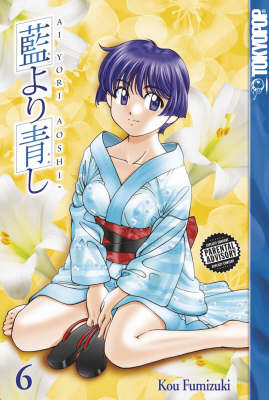 Ai Yori Aoshi Vol. 4 (2004) Tokyopop Anime Manga Paperback Book