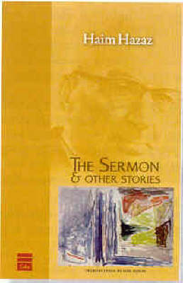 The Sermon and Other Stories (Paperback)
