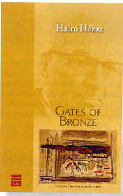 Gates of Bronze (Paperback)