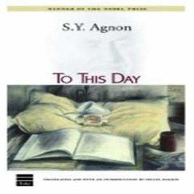 To This Day (Paperback)