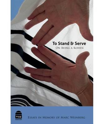 To Stand and Serve (Hardback)